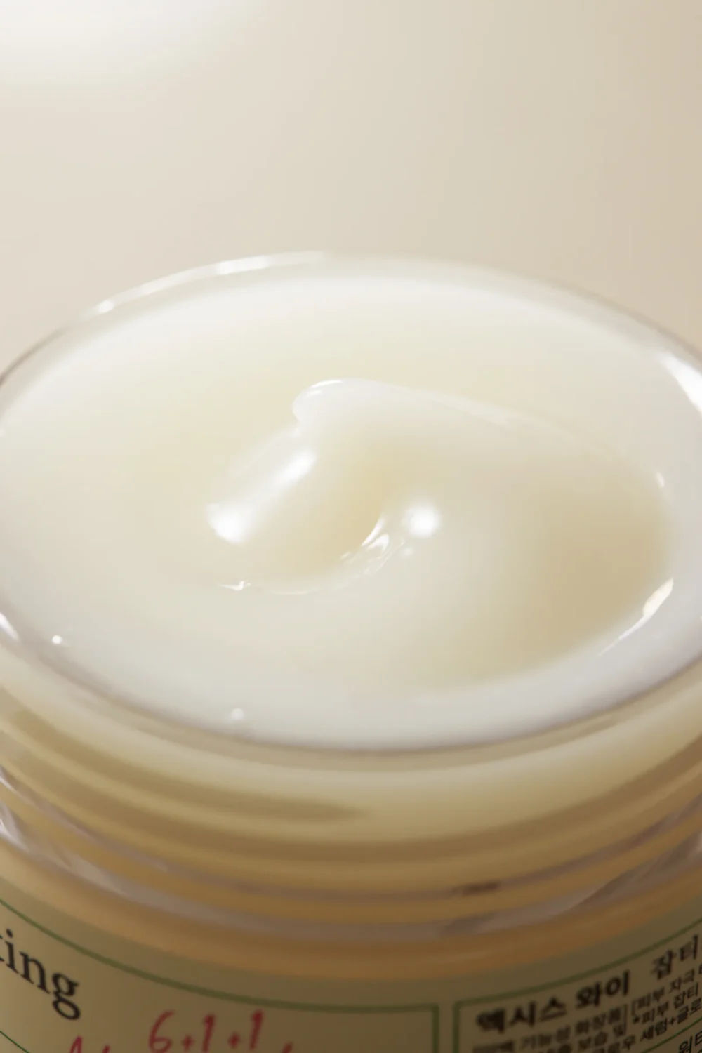 AXIS-Y Dark Spot Correcting Glow Cream